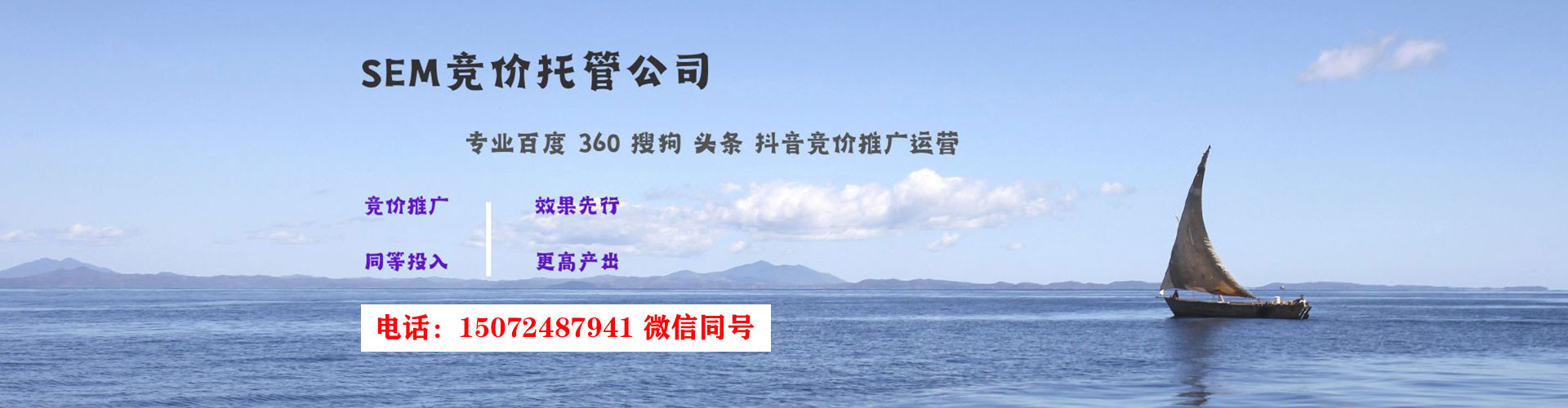 渝水网络推广开户