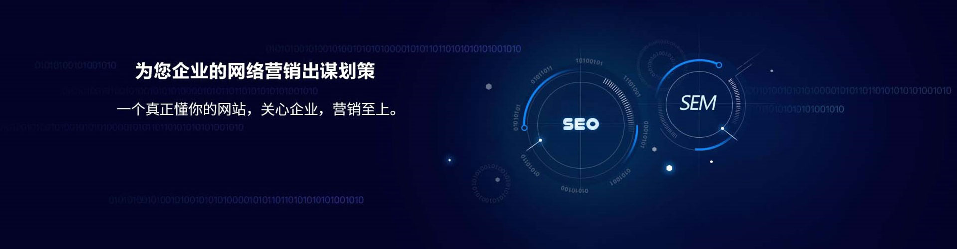 渝水sem竞价员