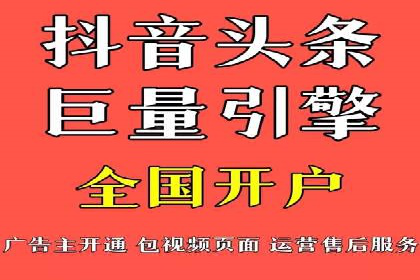揭秘SEM竞价代运营高效策略