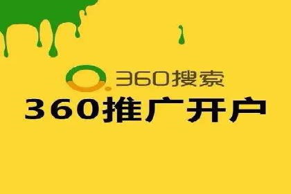 SEM代运营公司助力企业高效推广案例解析