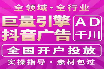 社交平台上的信息流广告投放策略及效果分析