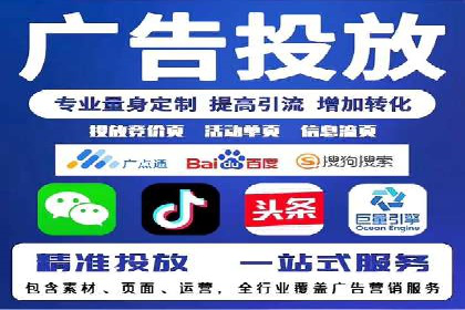 百度竞价广告收费透明度解析及案例探讨